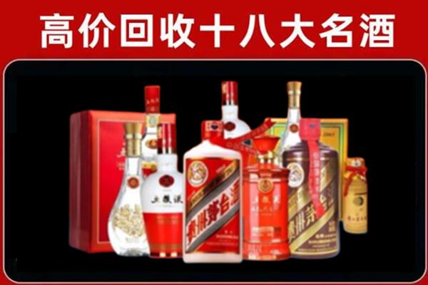 康县回收老酒