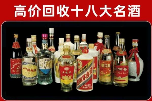 康县回收铁盖茅台酒